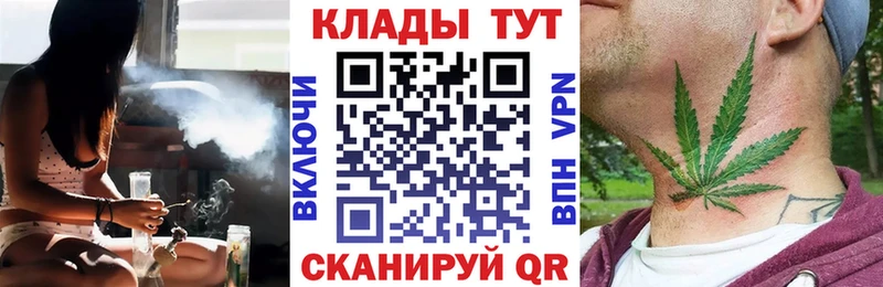 Купить наркотик Нарьян-Мар Канабис Alpha PVP АМФЕТАМИН Меф