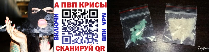 A PVP кристаллы Нарьян-Мар