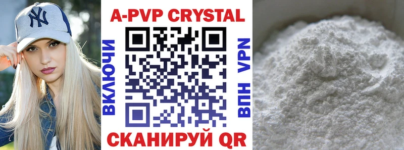 Alpha PVP СК  Нарьян-Мар 