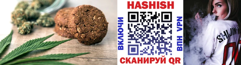 Еда ТГК марихуана  hydra зеркало  Нарьян-Мар  цена наркотик 