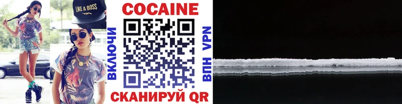 Кокаин 99%  продажа наркотиков  Нарьян-Мар 