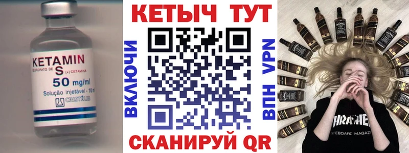 закладка  Нарьян-Мар  Кетамин VHQ 