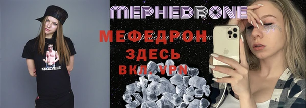 круглые Белокуриха