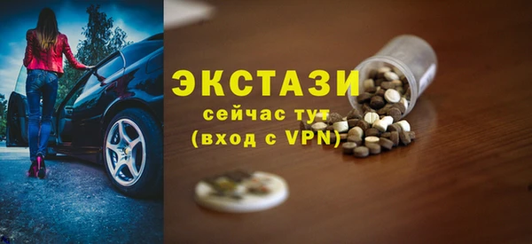 ГАЛЛЮЦИНОГЕННЫЕ ГРИБЫ Богданович