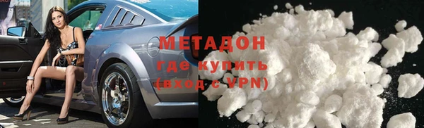 спиды Елизово