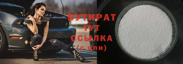 не бодяженный Белоозёрский