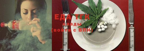 круглые Белокуриха