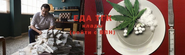 тгк Беломорск