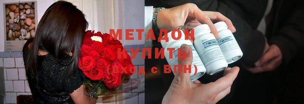 тгк Беломорск