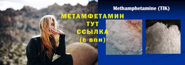 круглые Белокуриха
