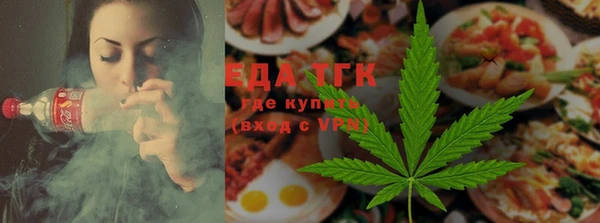 круглые Белокуриха