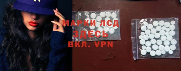 тгк Беломорск