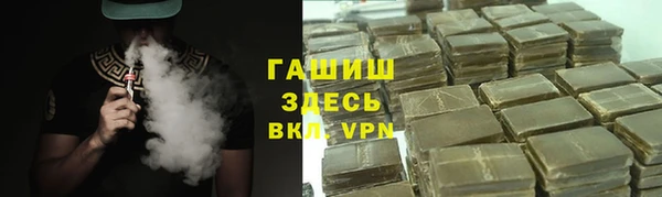 круглые Белокуриха