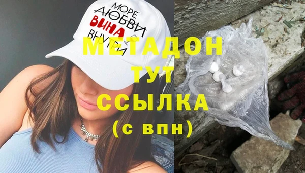 тгк Беломорск