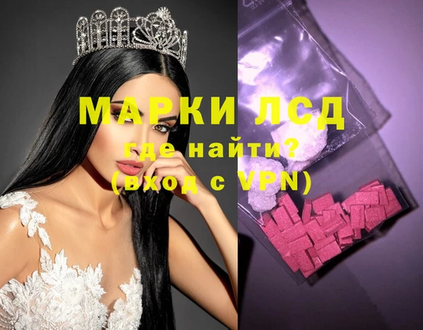 тгк Беломорск