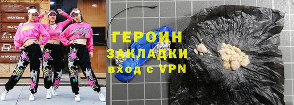 таблы Зеленодольск