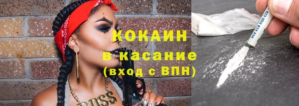 круглые Белокуриха