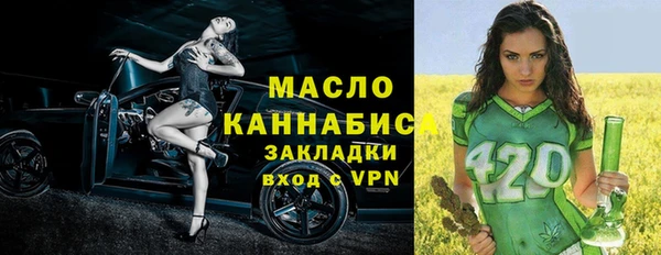 круглые Белокуриха