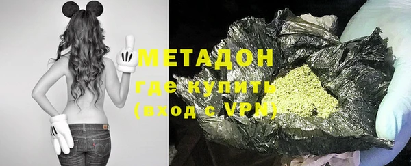 тгк Беломорск