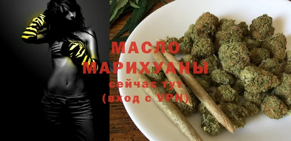 тгк Беломорск