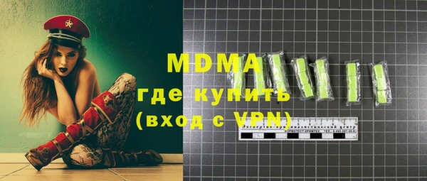 круглые Белокуриха