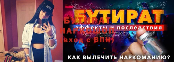 тгк Беломорск