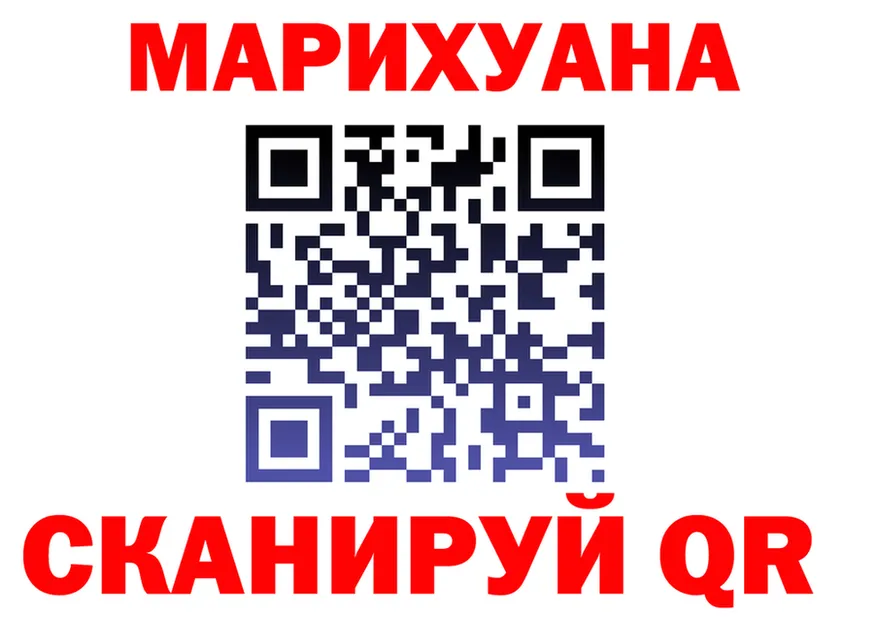 Cannafood конопля зеркало мориарти блэк спрут Нарьян-Мар