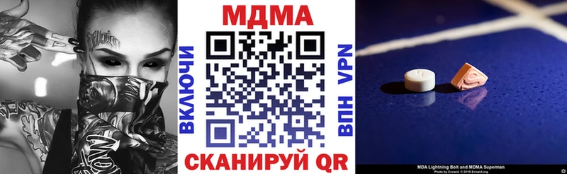 MDMA Molly Нарьян-Мар