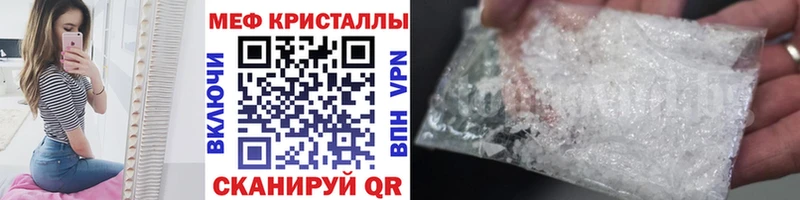 МЕФ mephedrone  где продают   Нарьян-Мар 