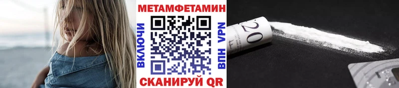 продажа наркотиков  Нарьян-Мар  МЕТАМФЕТАМИН пудра 