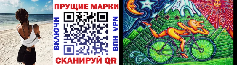 Марки N-bome 1,8мг  Нарьян-Мар 