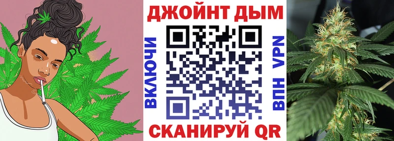 нарко площадка формула  Нарьян-Мар  Каннабис план  хочу наркоту 